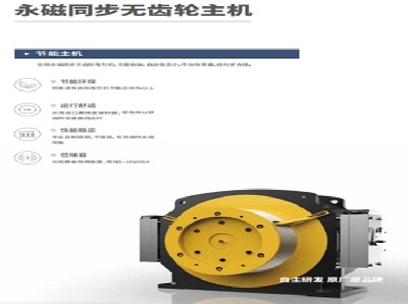载货电梯