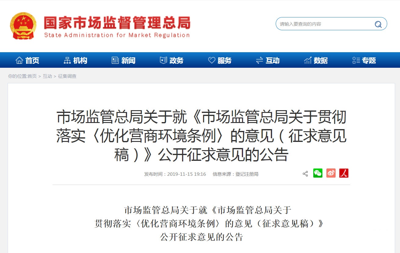 微信图片_20191122163011.jpg
